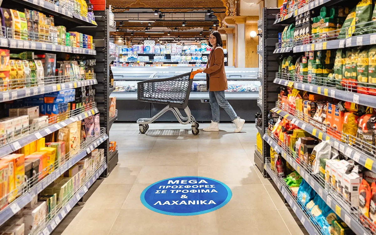 Αυτοκόλλητα δαπέδου