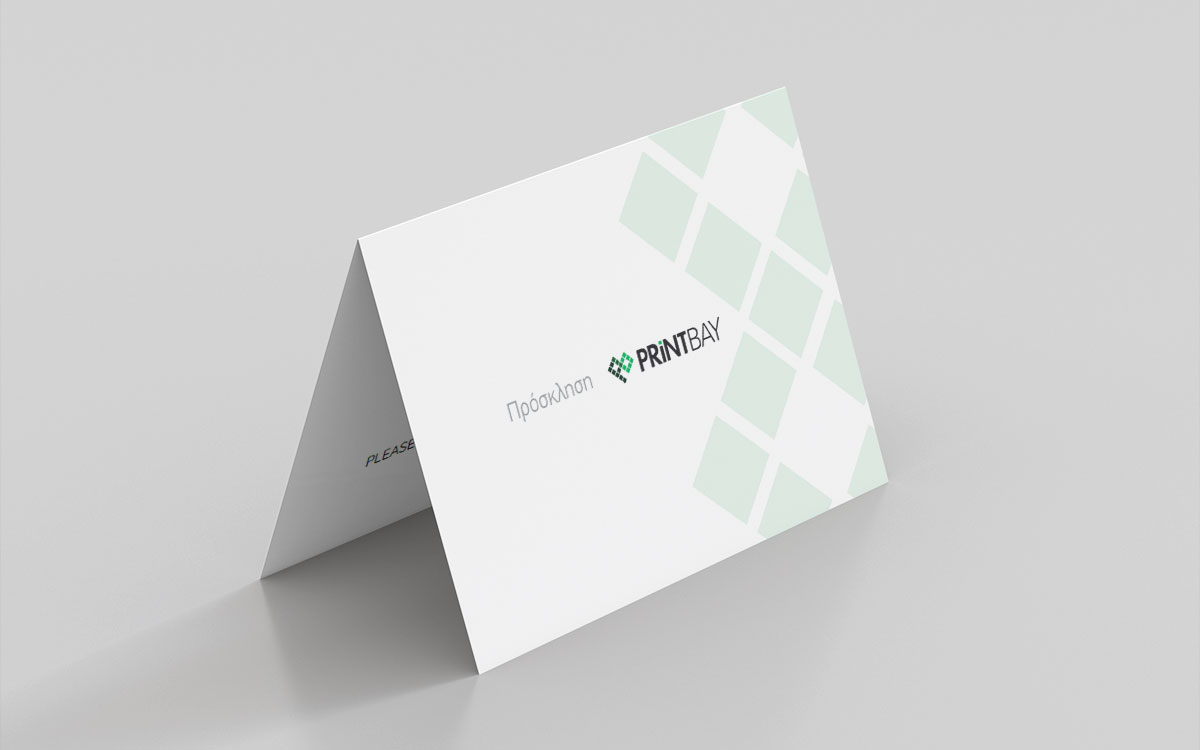 Δίπτυχες προσκλήσεις online