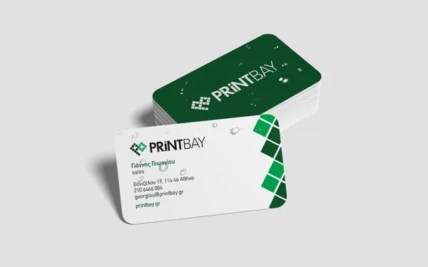 Επαγγελματικές κάρτες αδιάβροχες