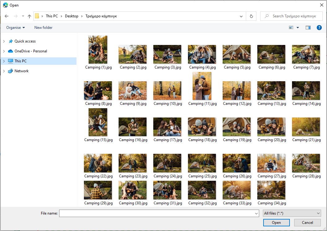 Οθόνη επιλογής και ανέβασμα αρχείων φωτογραφιών